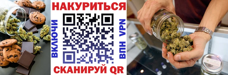 Canna-Cookies конопля  Валдай 