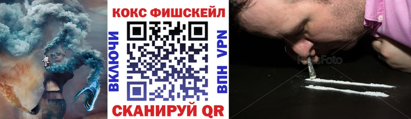 где купить наркотик  Валдай  Кокаин 99% 