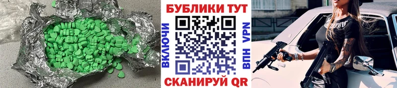 что такое   MEGA tor  Экстази VHQ  Валдай 