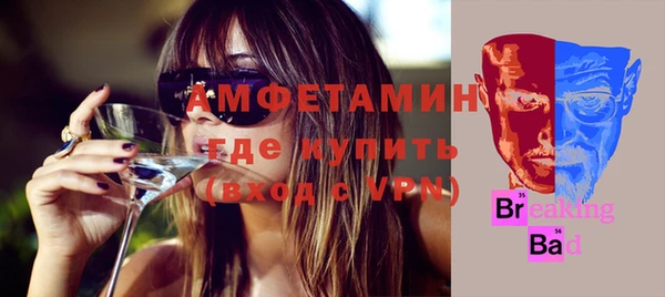 Альфа ПВП Белокуриха