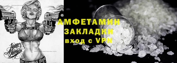 МДМА Богородск