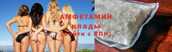 скорость Беломорск