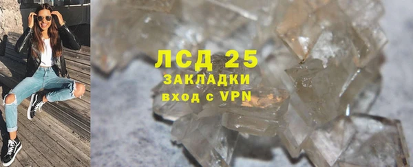 Альфа ПВП Белокуриха