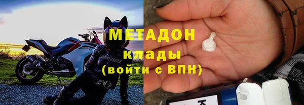 МДМА Богородск