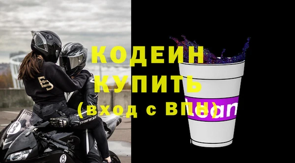 МДМА Богородск