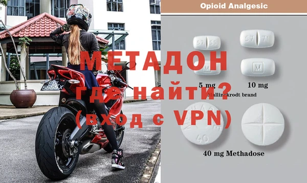 ALPHA PVP Балабаново