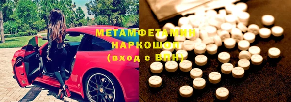 шишки Баксан