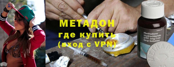 МДМА Богородск