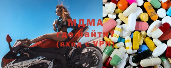 МДМА Богородск
