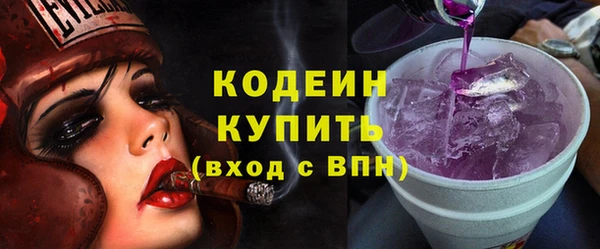 Альфа ПВП Белокуриха