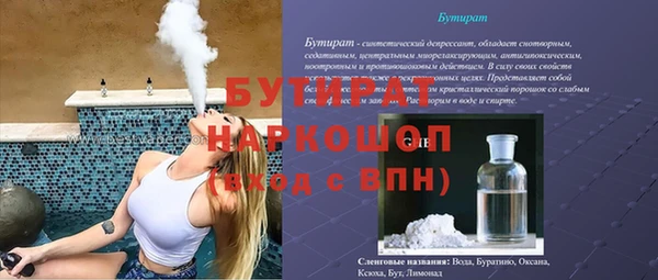 Альфа ПВП Белокуриха