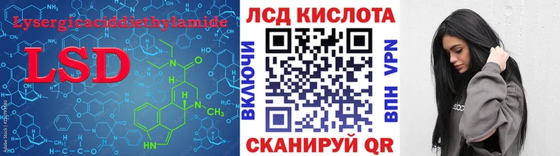 LSD-25 экстази ecstasy  как найти   Валдай 