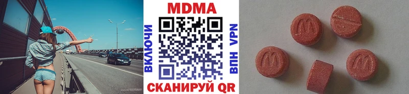 MDMA кристаллы  Валдай 