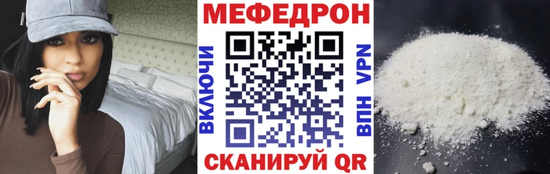 Мефедрон мяу мяу  ОМГ ОМГ ссылки  Валдай 