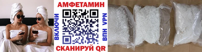 МЕТАМФЕТАМИН витя  МЕГА сайт  Валдай 