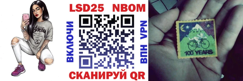 Наркотические марки 1,5мг  mega зеркало  Валдай  купить наркотики сайты 