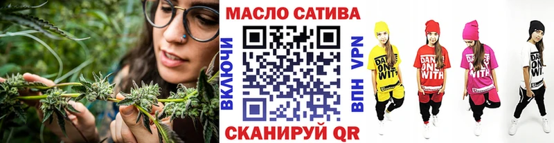 ТГК вейп с тгк  Валдай 